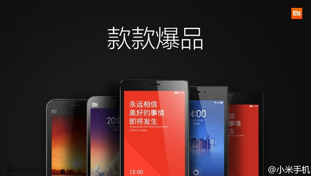 小米4手机发布会PPT模板