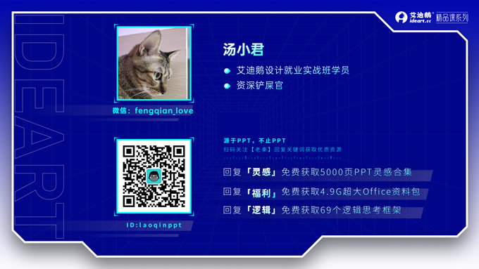 汤小君封面页练习作品