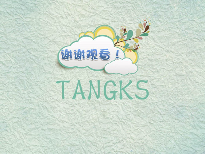 立体纸艺插画风PPT模板