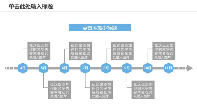 清新淡雅工作总结计划PPT模板