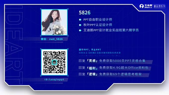 简约商务通用工作汇报