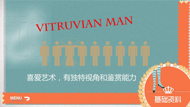 欧美复古风格个人简历PPT模板