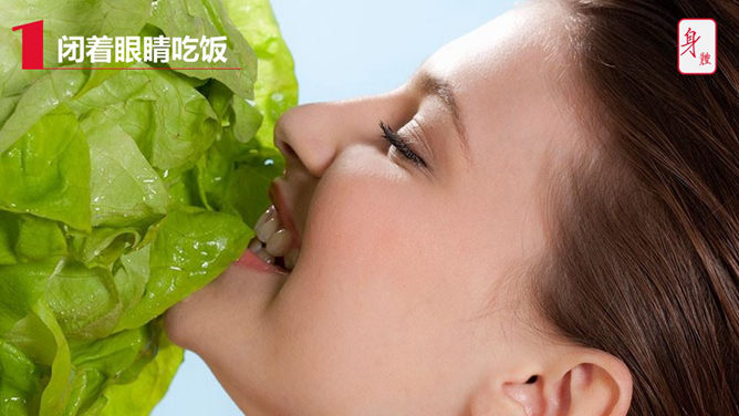 提升记忆力的30种方法