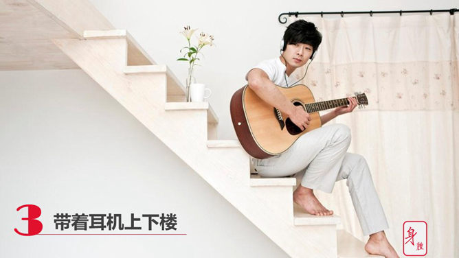 提升记忆力的30种方法