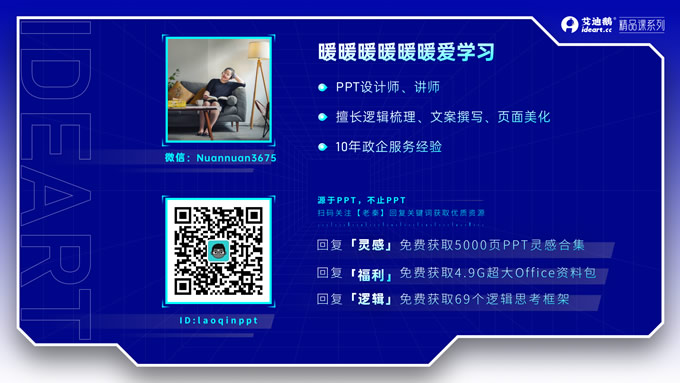 绿色商务风汇报通用