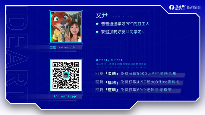 绿色乡村振兴通用