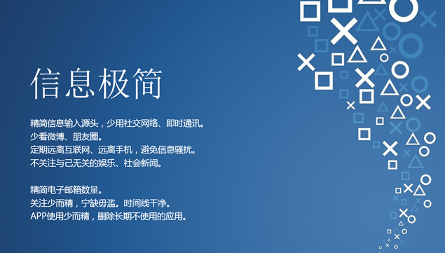 倡导极简主义――布衣公子作品