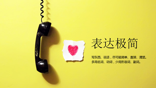 倡导极简主义――布衣公子作品