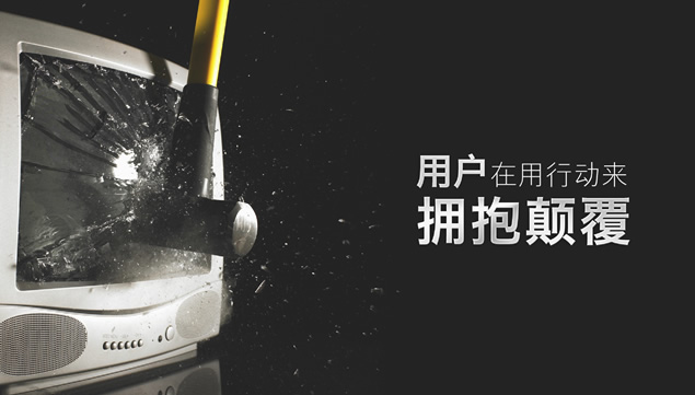 乐视X50 Air4K电视发布会PPT模板