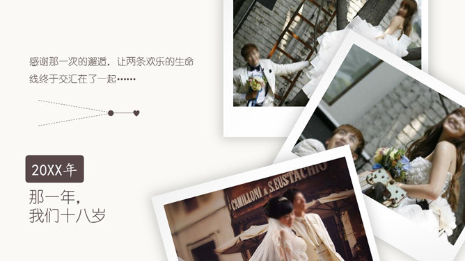 动态浪漫婚纱相册PPT模板