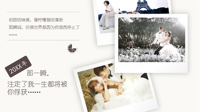 动态浪漫婚纱相册PPT模板