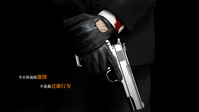 员工工作热情激励PPT课件