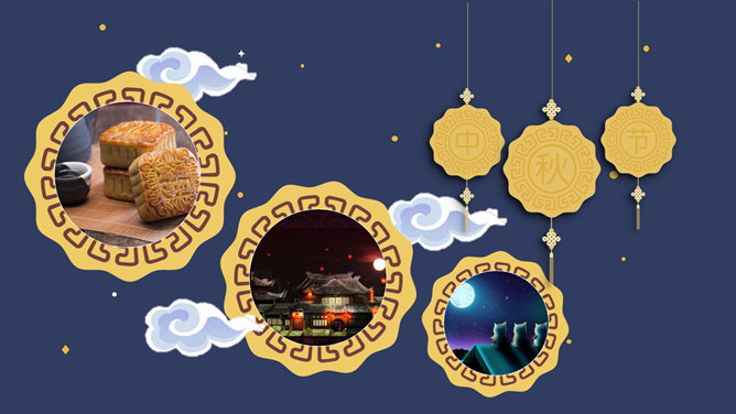 中秋佳节嫦娥奔月主题PPT模板