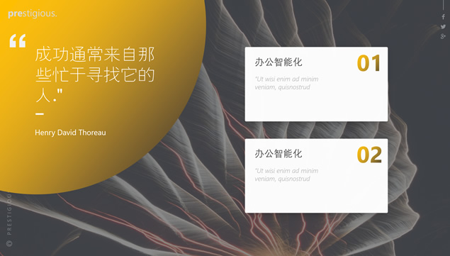 人工智能Ai科技风PPT模板