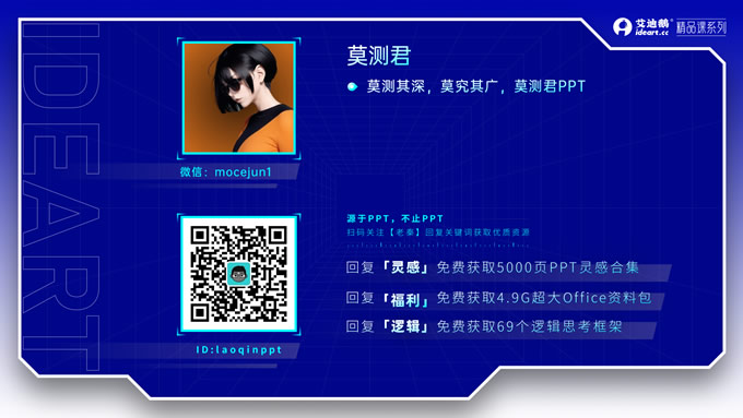 沙黄色商务风企划书